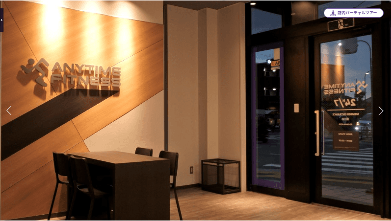 エニタイムフィットネス　瑞江店の画像 3