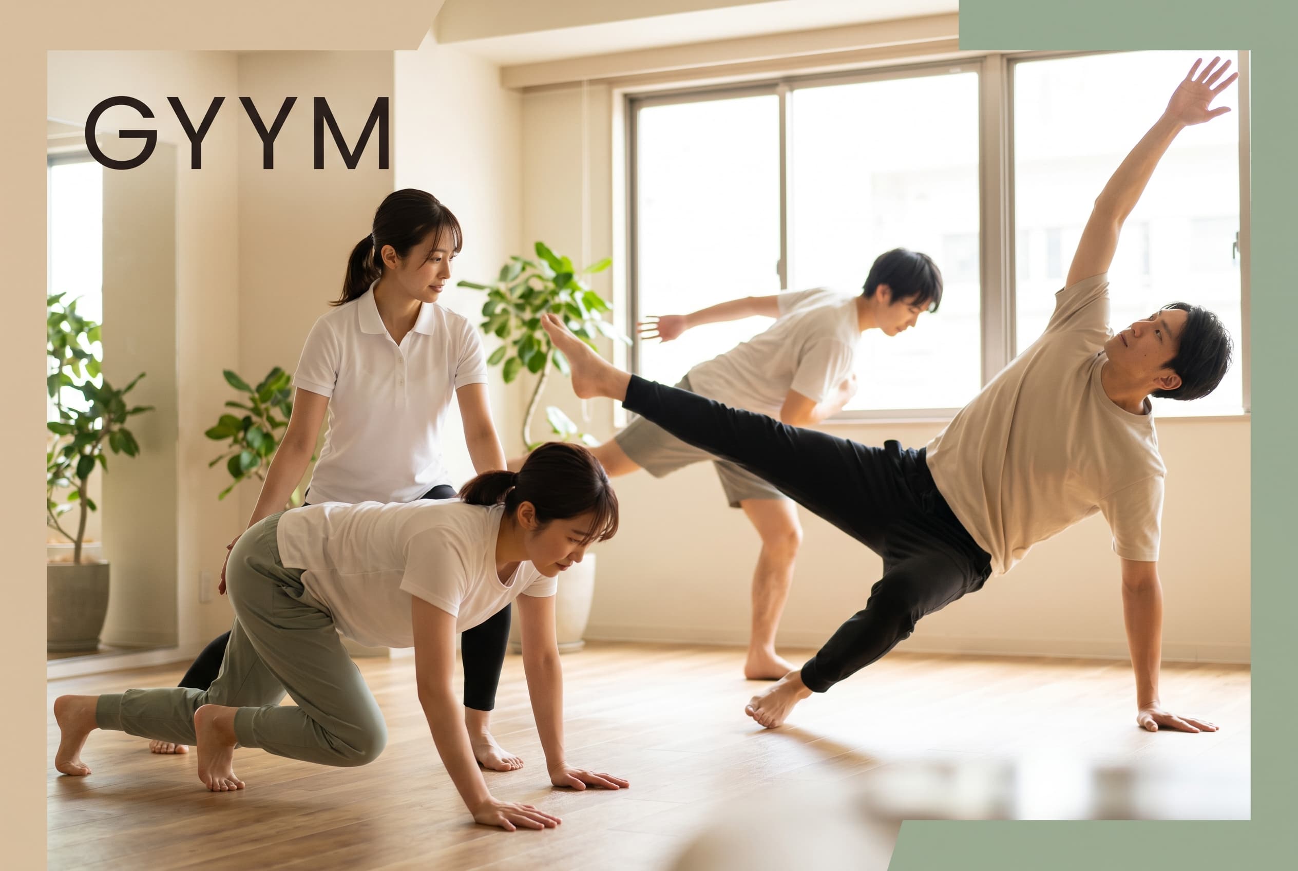 セミパーソナルムーブメントの画像