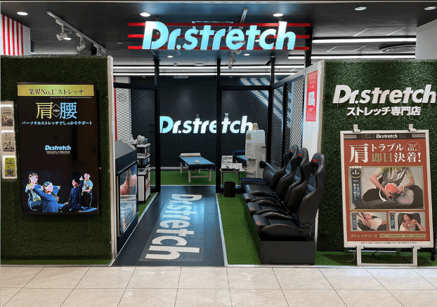 Dr.stretch 渋谷マークシティ店 画像1