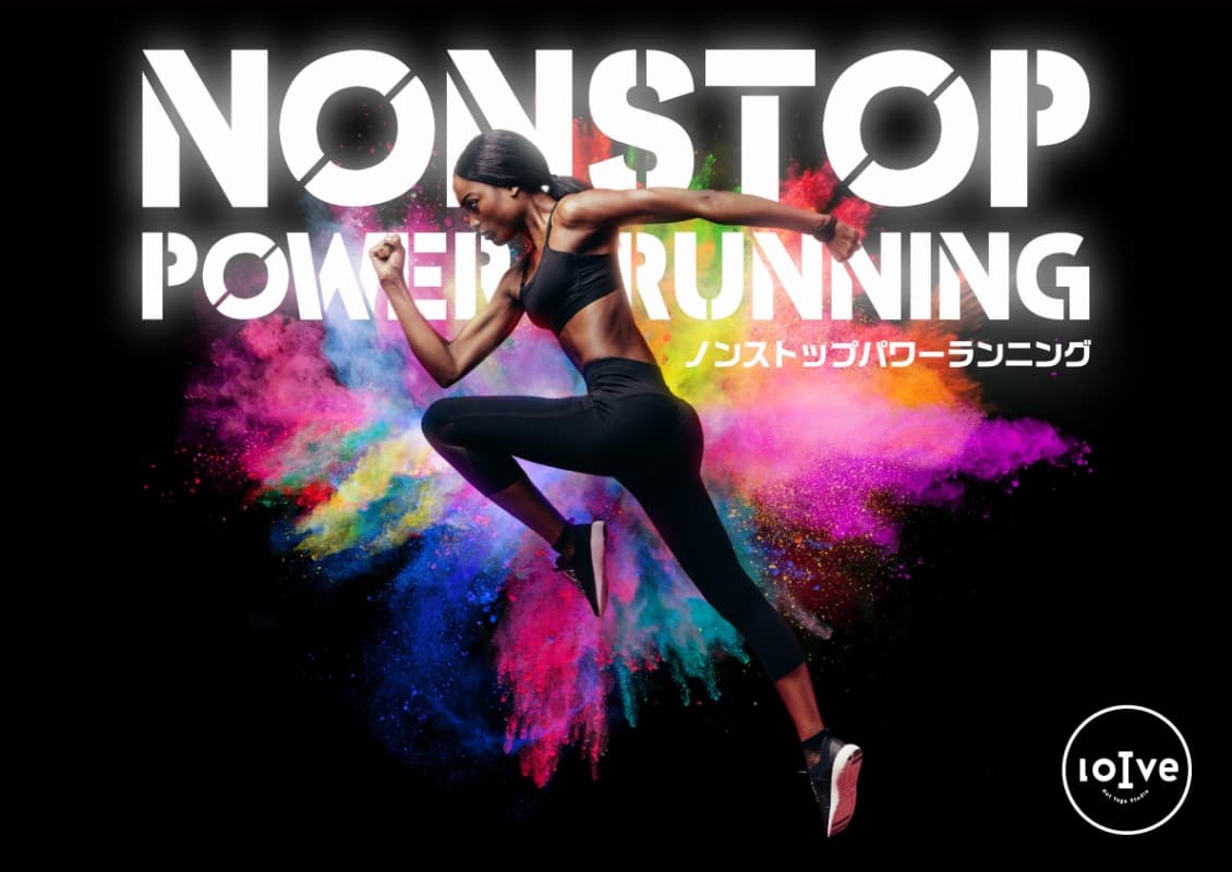 NONSTOP POWER RUNNINGの画像 1