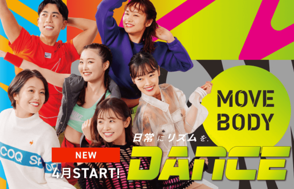 MOVEBODY DANCE30 画像1