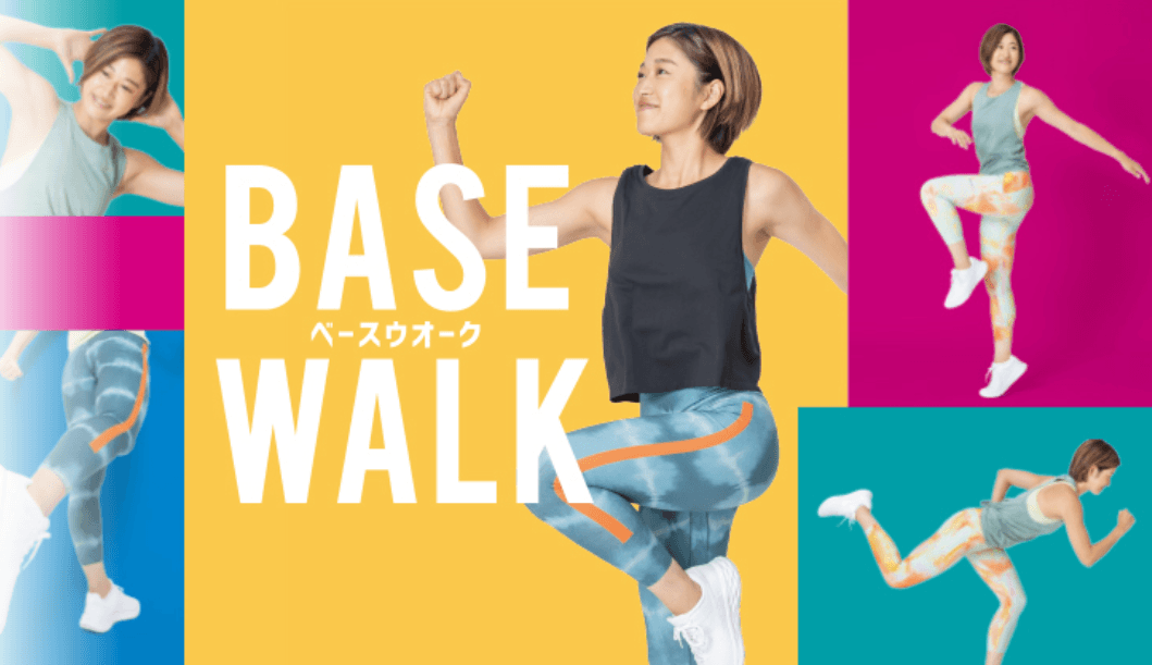 BASE WALK45 画像1