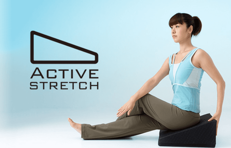 アクティブストレッチの画像 1