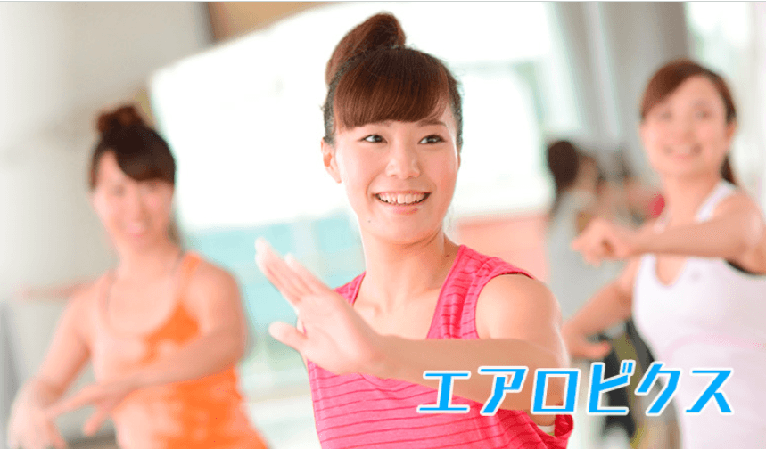 エアロビクス～初級者～の画像 1