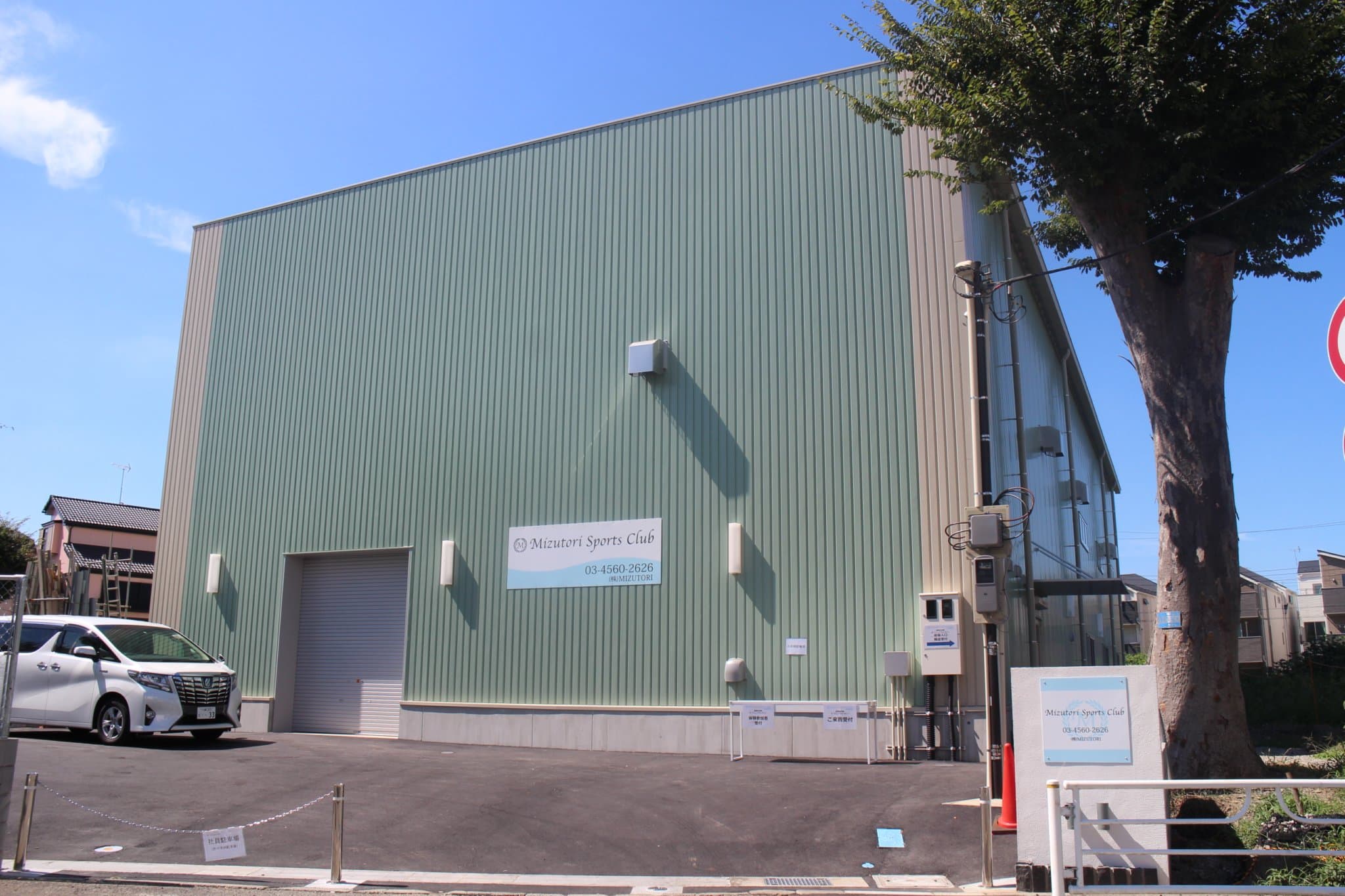 Mizutori Sports Club 武蔵新城gym1号館 画像1