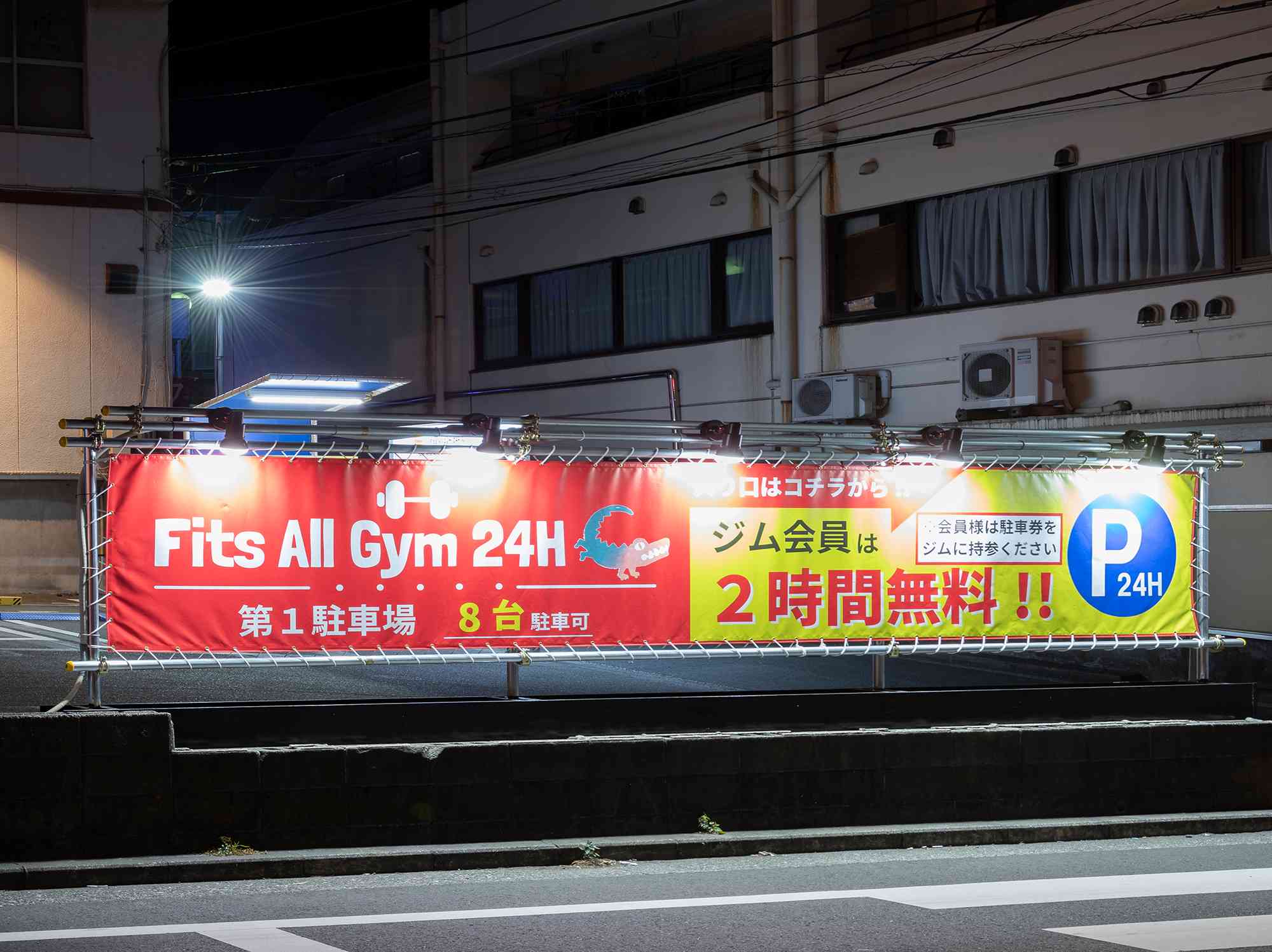 施設画像 5