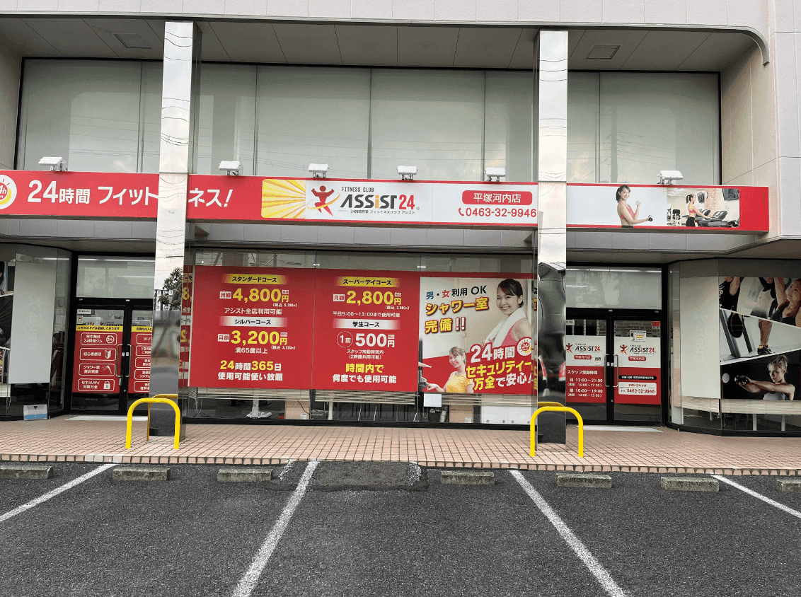 施設画像 4