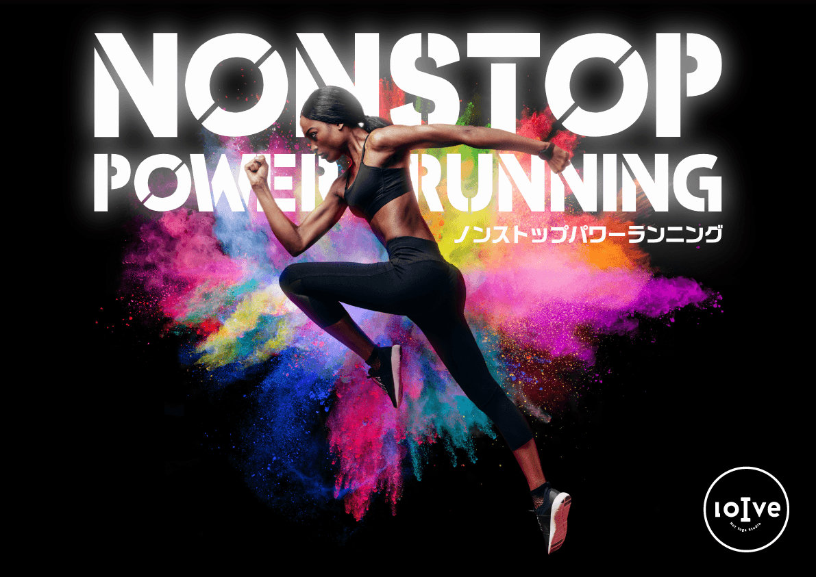 NONSTOP POWER RUNNINGの画像 1