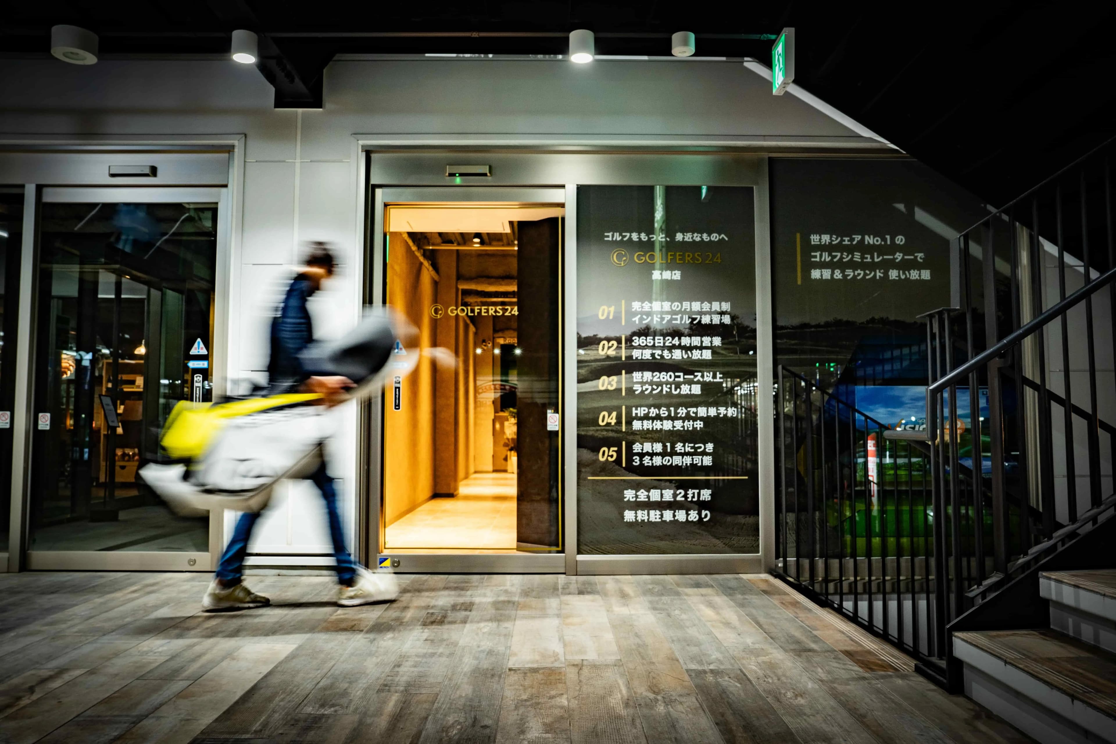施設画像 5