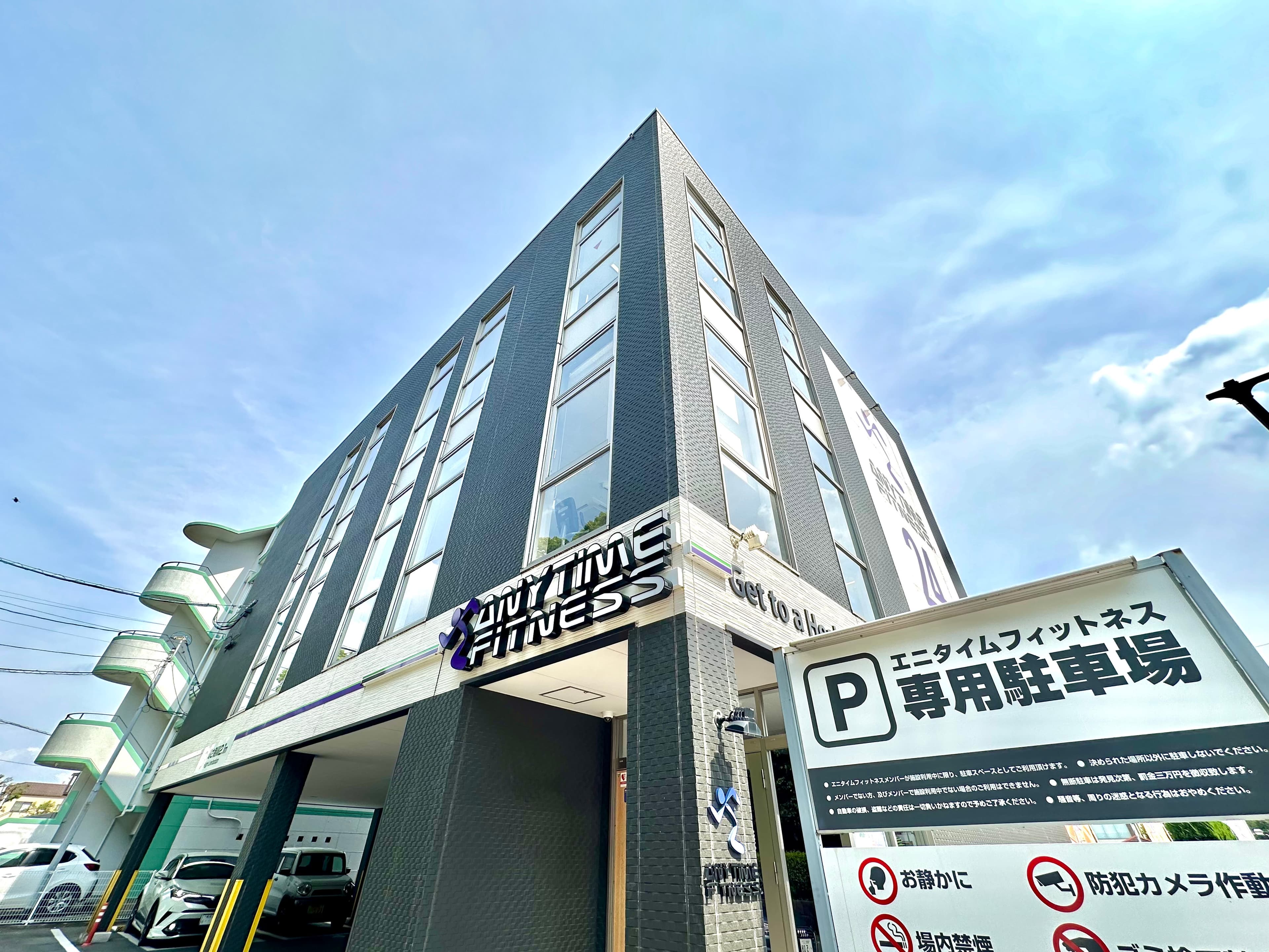 施設画像 5