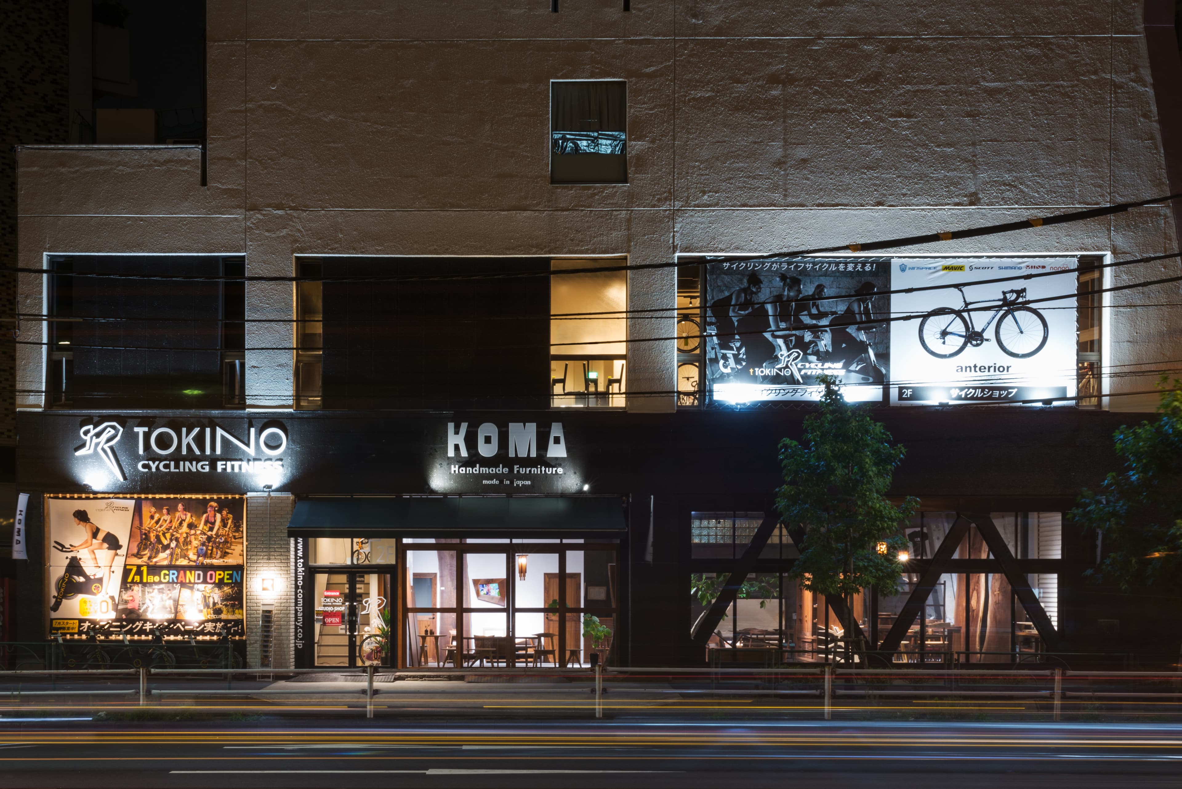 トキノサイクリングフィットネス 荻窪店の画像 5