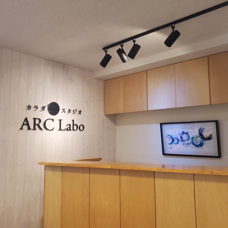ARC Labo赤坂店 画像1