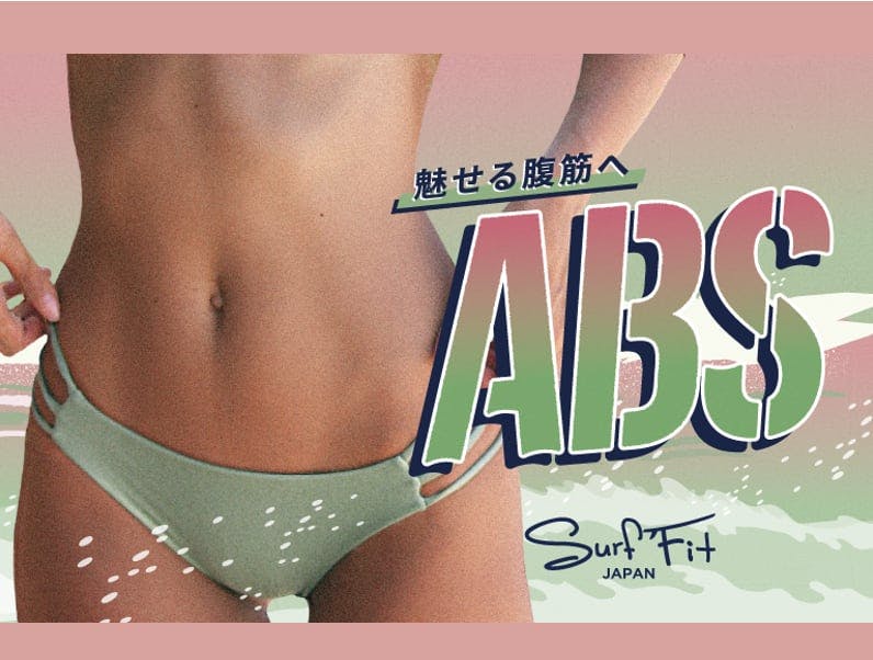 ABSの画像