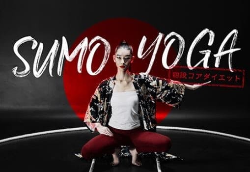 SUMO YOGAの画像