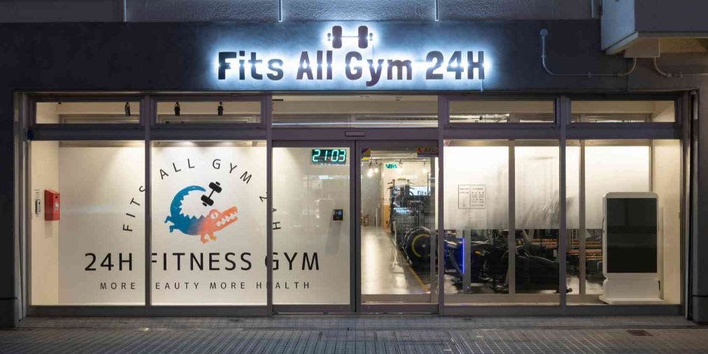 Fits All Gym 24H 永田店 画像1