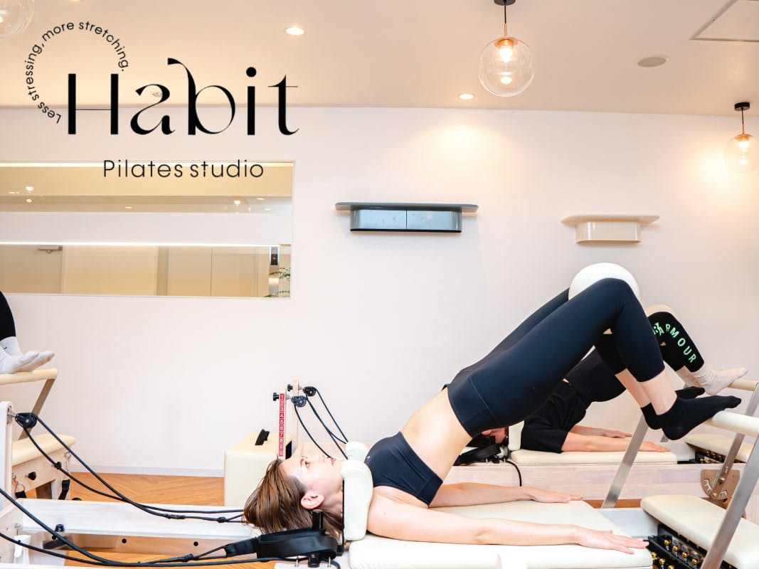 Habit Pilates Studioの画像 3