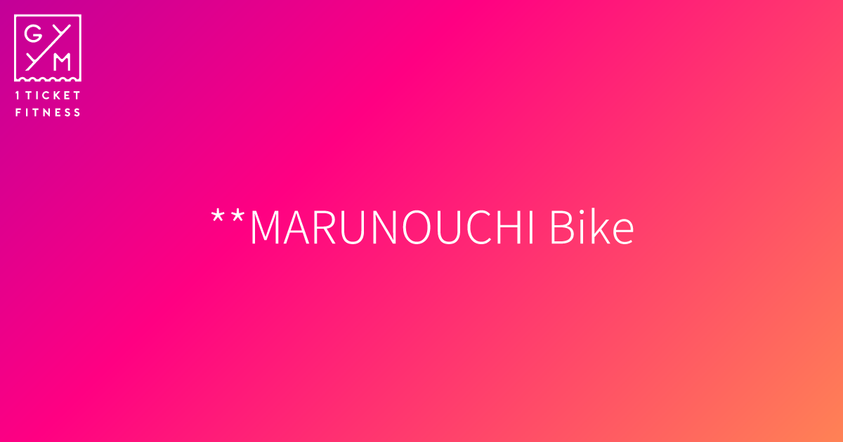 MARUNOUCHI Bike Run GYYM