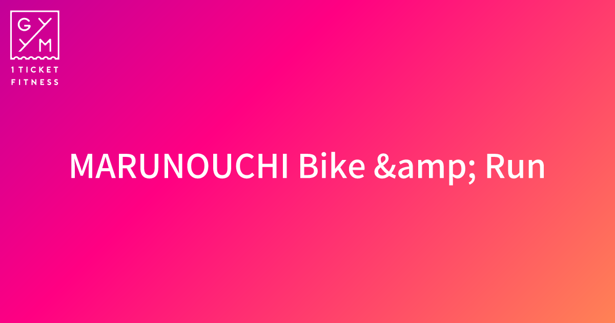 marunouchi bike and run